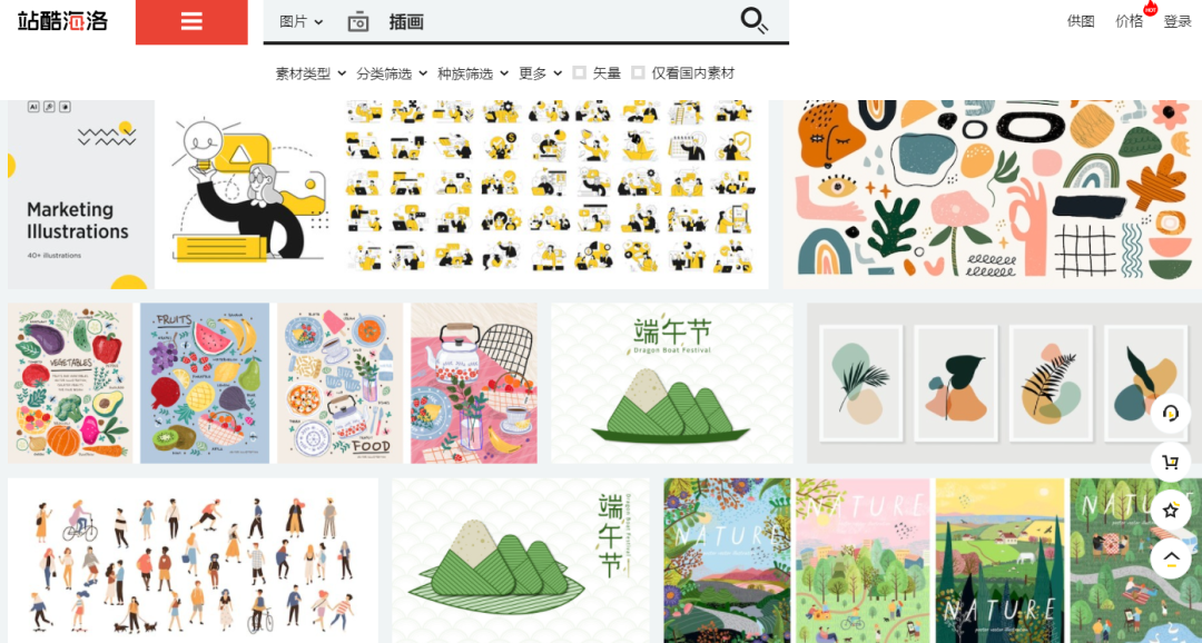 画师都在用的插画绘画素材网站,收藏起来!