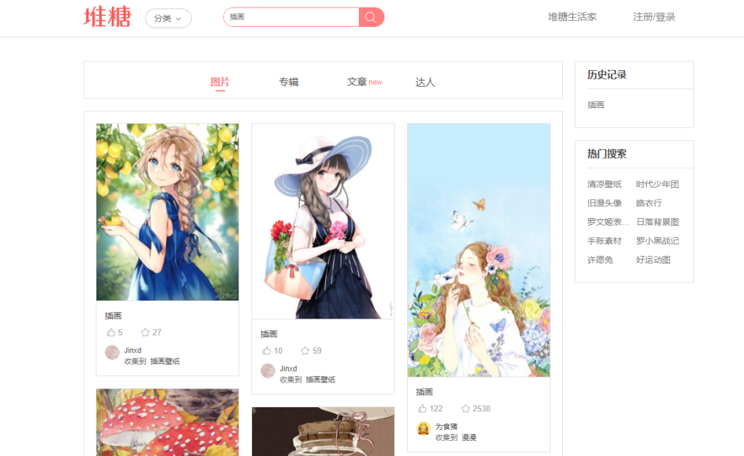 画师都在用的插画绘画素材网站,收藏起来!