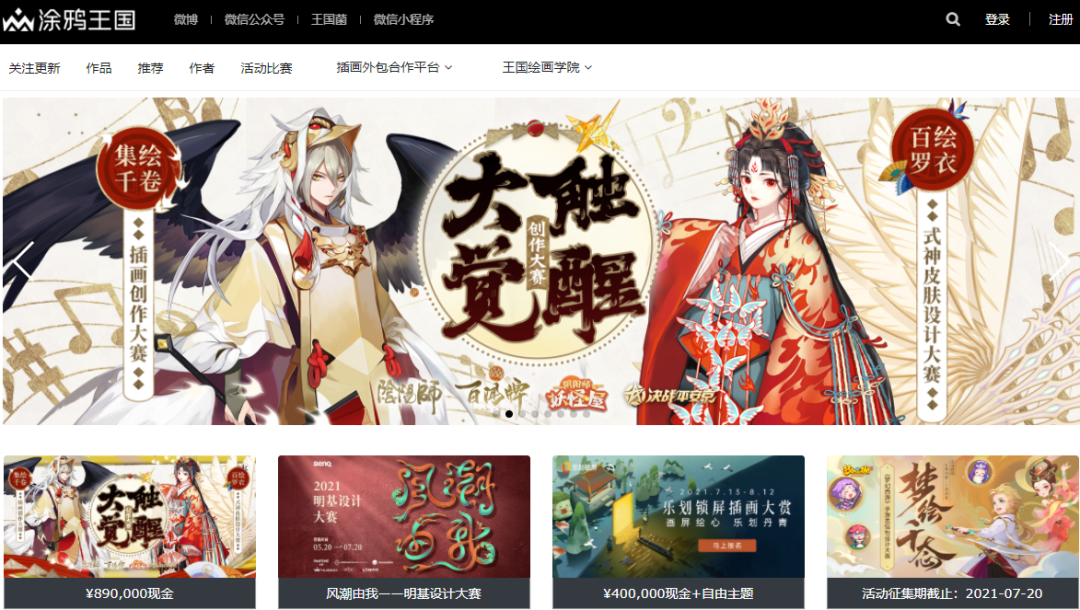 画师都在用的插画绘画素材网站,收藏起来!