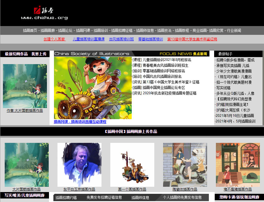 画师都在用的插画绘画素材网站,收藏起来!