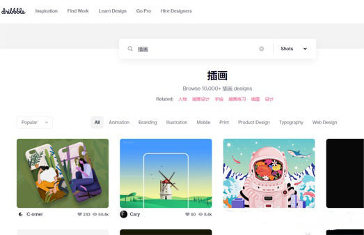画师都在用的插画绘画素材网站,收藏起来!