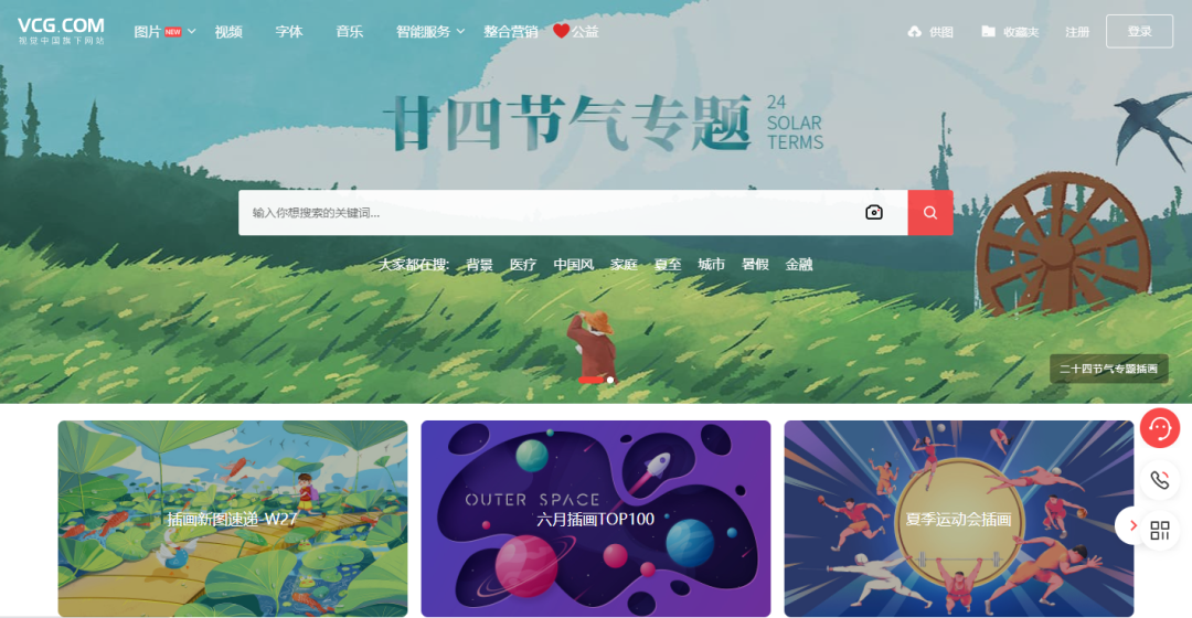 画师都在用的插画绘画素材网站,收藏起来!