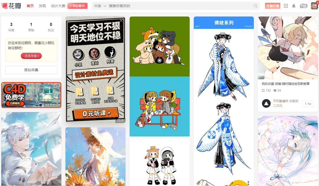 画师都在用的插画绘画素材网站,收藏起来!