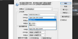 PDF软件cmyk四色黑如何变成单色黑