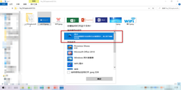 电脑上图片打不开怎么办
