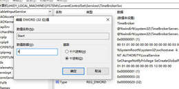 win10系统内存占用率高怎么解决