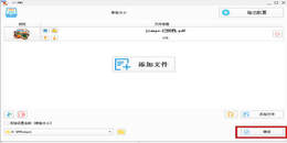 PDF软件cmyk四色黑如何变成单色黑