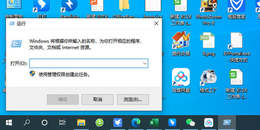 win10系统内存占用率高怎么解决