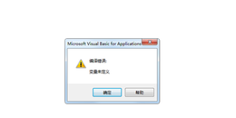 excel中vba里cells的用法经验