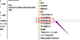 显卡驱动安装不上的两种解决办法