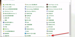 怎么调电脑上的字体的清晰度ClearType