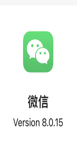 微信文件已过期或已被清理怎么恢复