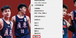 电脑软件如何设置默认以管理员身份运行