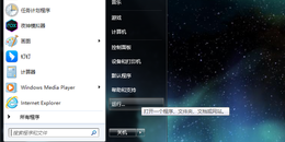 关于惠普打印机可以打印但是无法扫描的问题
