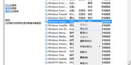 关于惠普打印机可以打印但是无法扫描的问题