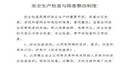 WPS做每页22行每行28字的标准A4公文文档
