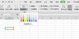 我的excel为什么没有阅读模式