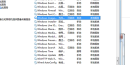 关于惠普打印机可以打印但是无法扫描的问题