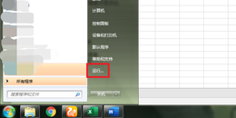 如何把excel窗口独立显示/单独显示