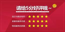 淘宝转化率优化提高七个要点