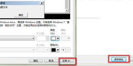 excel表格的背景是绿色 , 如何解决