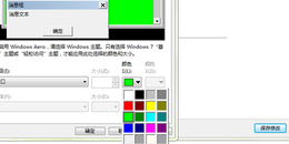 excel表格的背景是绿色 , 如何解决