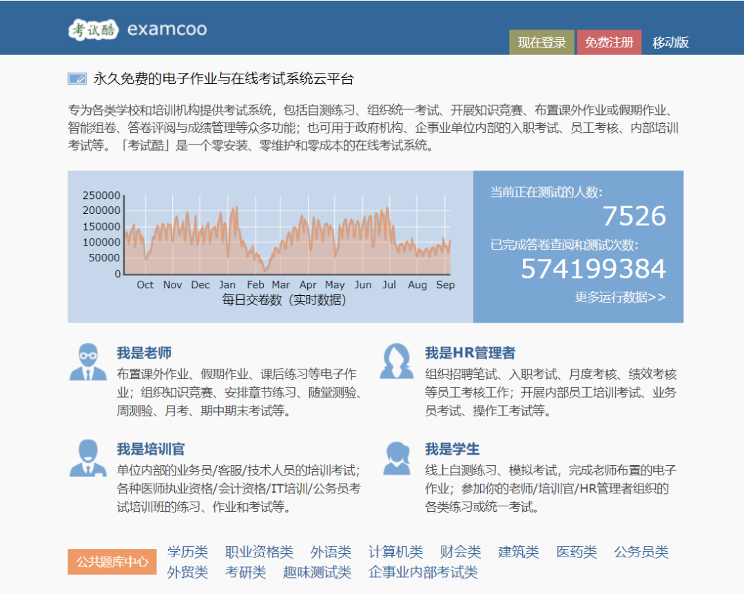 教师必备的10个教学资源网站,前5个必须知道!