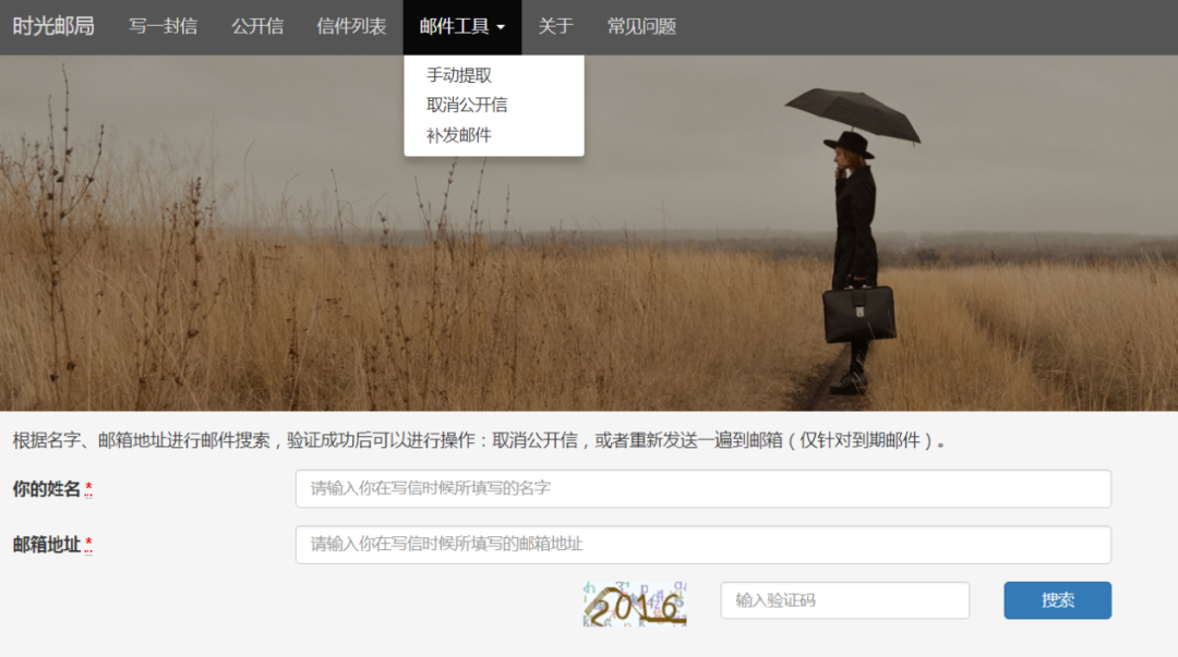扶好下巴!这7个在线网站,实在太有意思了!