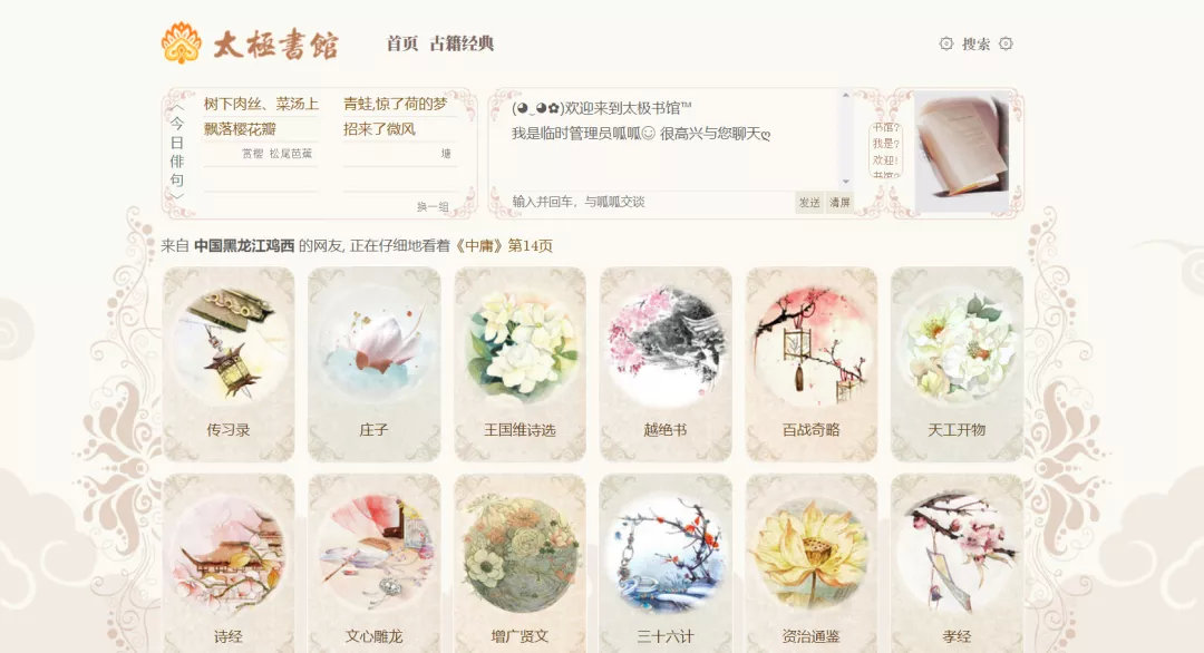 五个有趣的网站-推荐