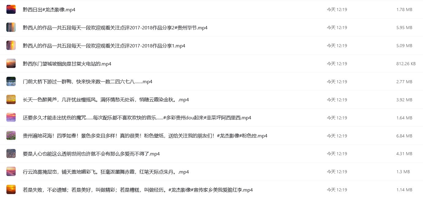 5000免费高清无水印自然风景视频素材资源，阿里云盘分享