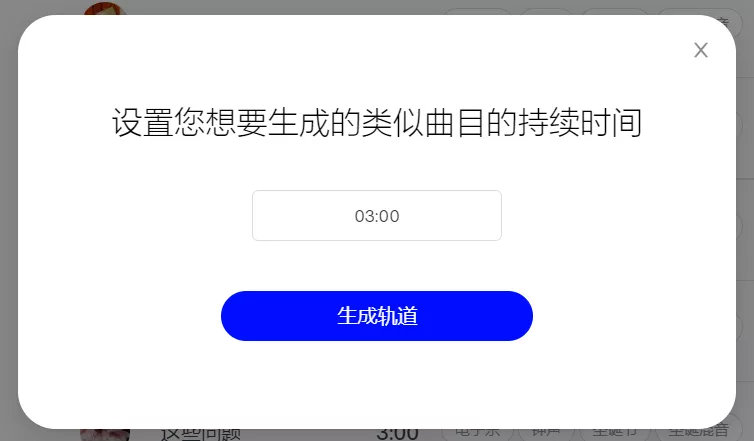免版权背景音乐(AI 生成了近 100 种不同风格的免版权背景音乐)
