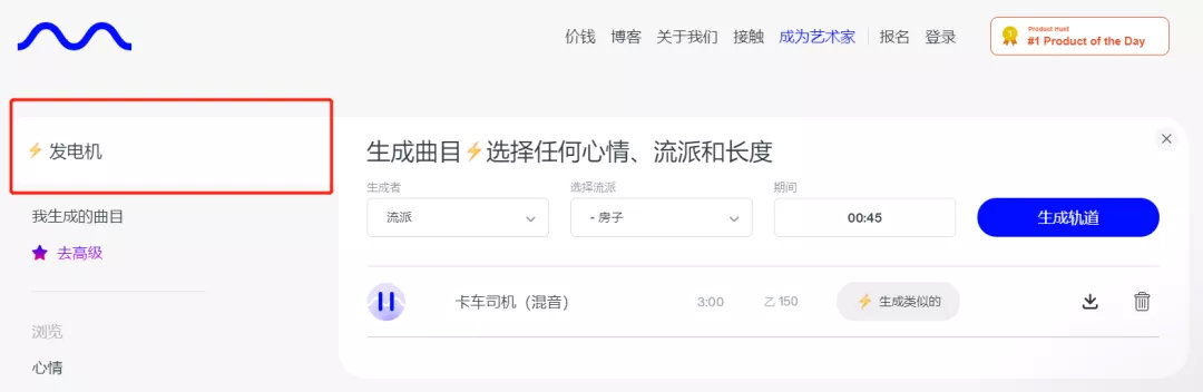 免版权背景音乐(AI 生成了近 100 种不同风格的免版权背景音乐)