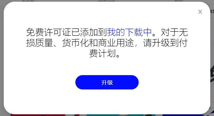 免版权背景音乐(AI 生成了近 100 种不同风格的免版权背景音乐)