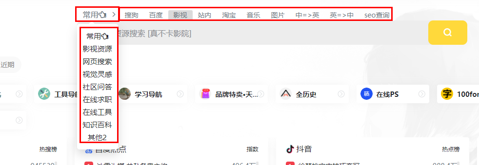 10个资源网站,各个都是精品