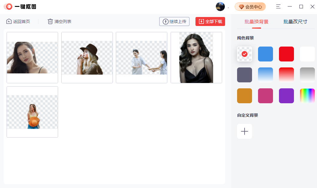 良心的办公软件,满足你所有办公需求
