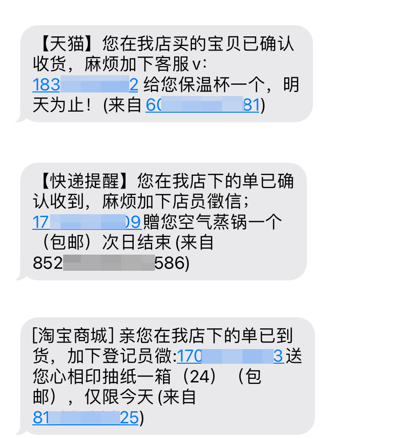淘宝可以改账号名,还能一键取消垃圾促销短信