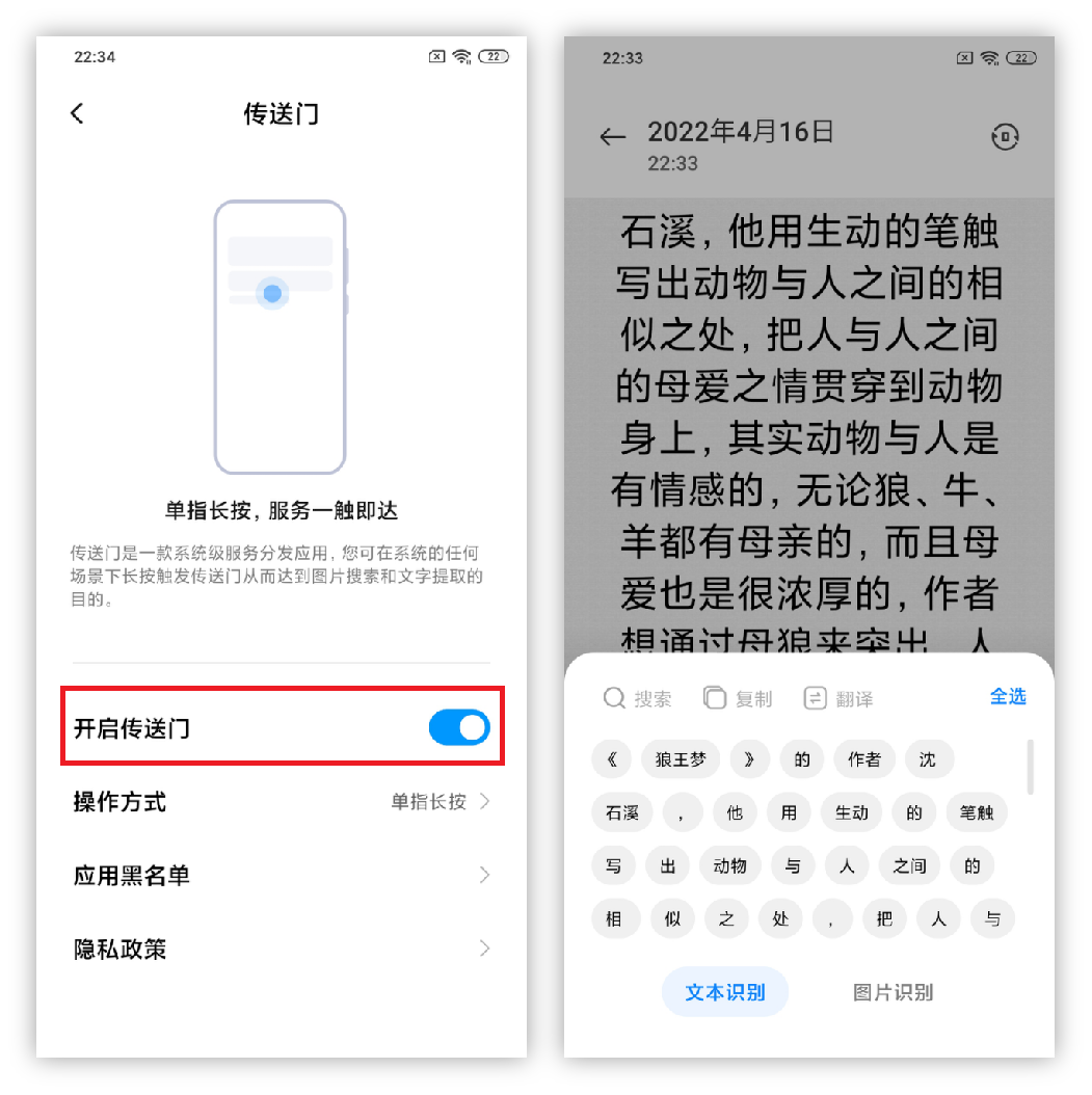 10个隐藏极深的小米手机技巧,知道5个以上,算是元老级别的米粉