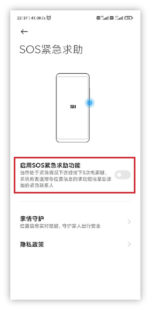10个隐藏极深的小米手机技巧,知道5个以上,算是元老级别的米粉
