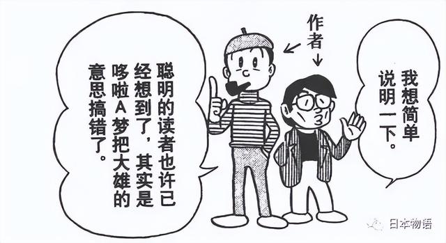 藤子不二雄A去世(日本漫画家知名)