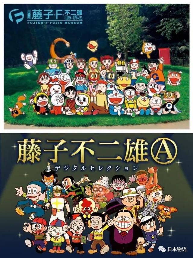 藤子不二雄A去世(日本漫画家知名)