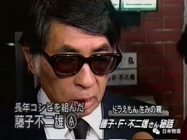藤子不二雄A去世(日本漫画家知名)