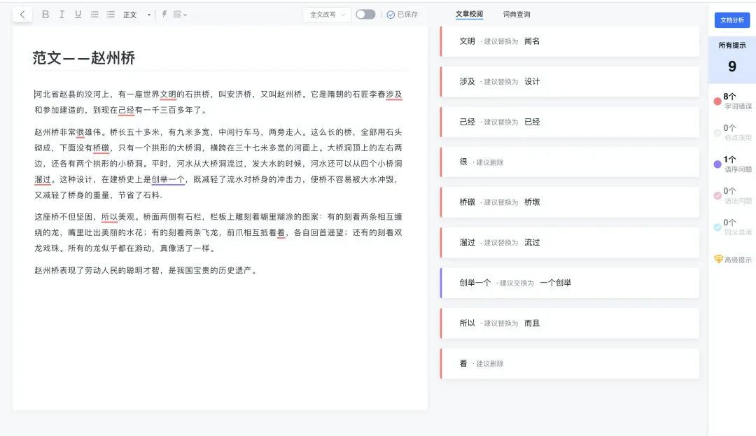 7个极简软件，用起来很舒心