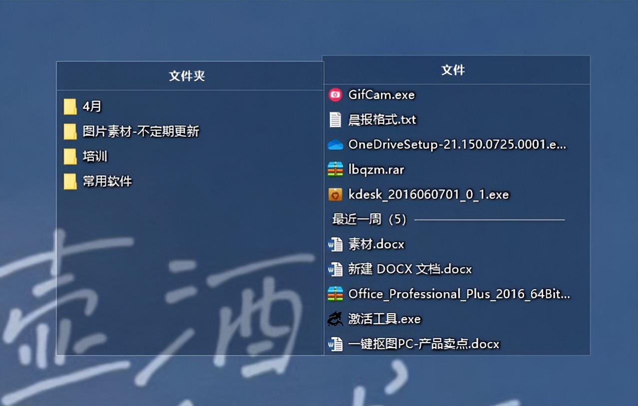 良心的办公软件,满足你所有办公需求