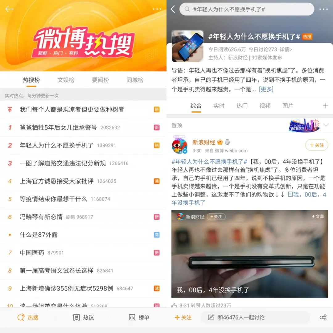 00后都四年没换手机了,你呢?
