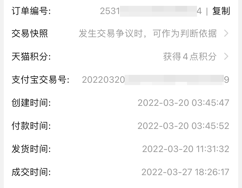 淘宝可以改账号名,还能一键取消垃圾促销短信