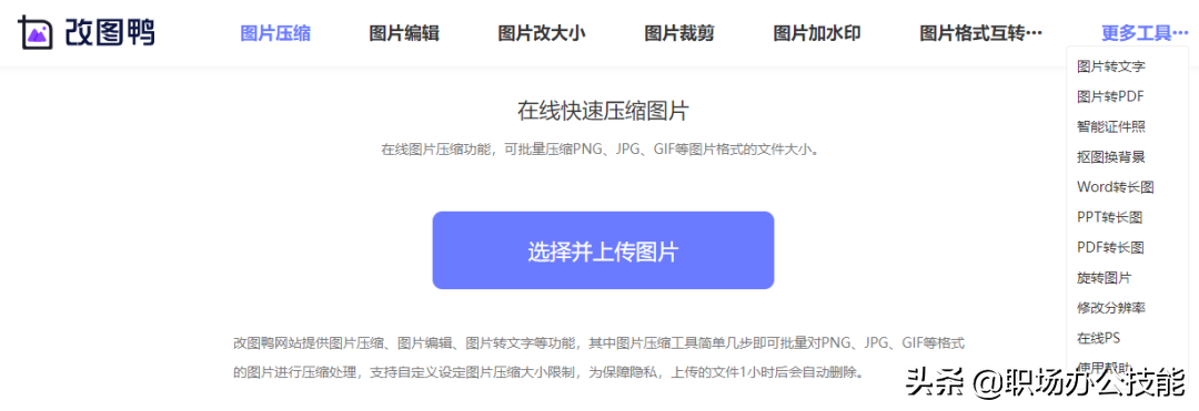 10个私藏已久的资源网站,个个都很厉害,你想要的资源全都有