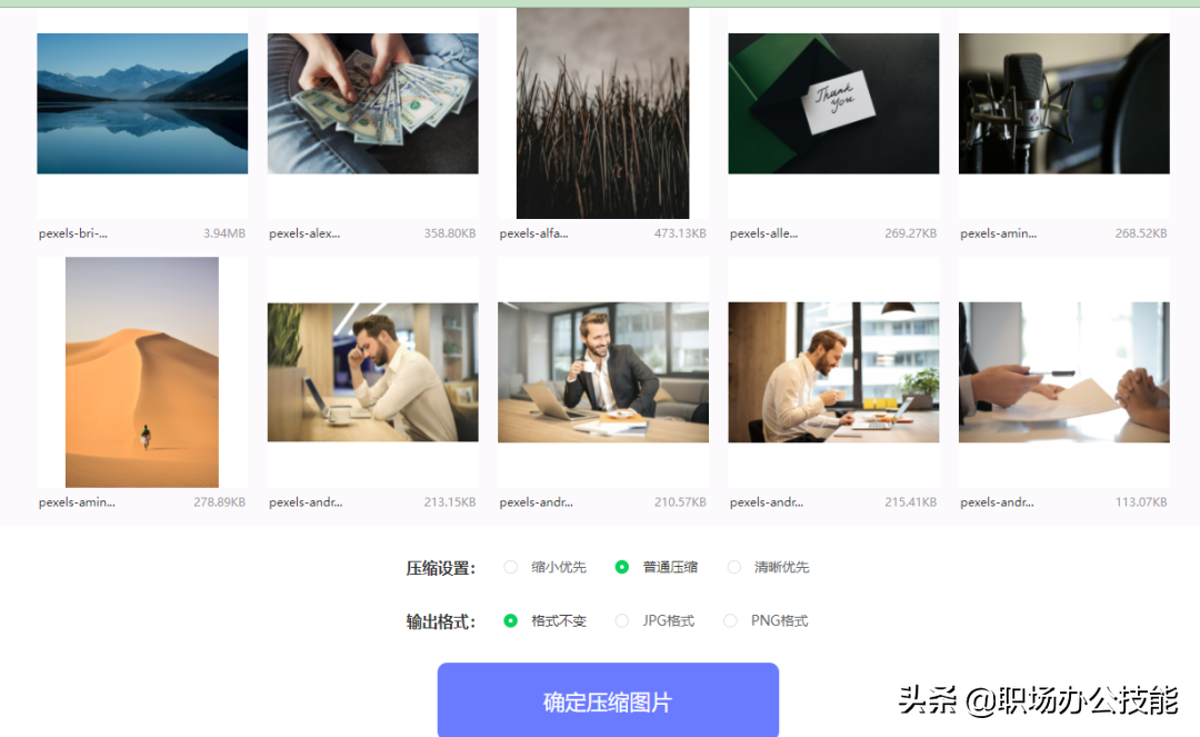 10个资源网站,各个都是精品
