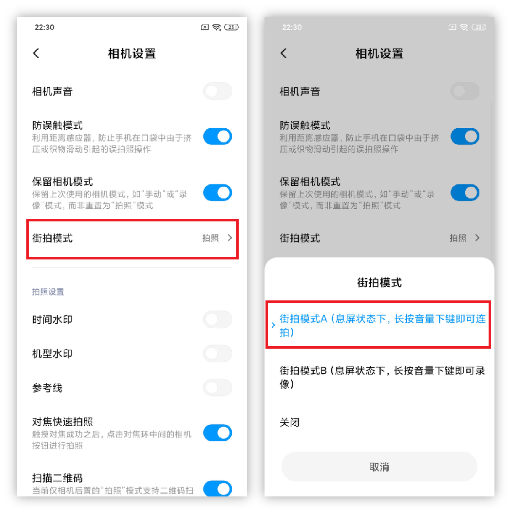 10个隐藏极深的小米手机技巧,知道5个以上,算是元老级别的米粉