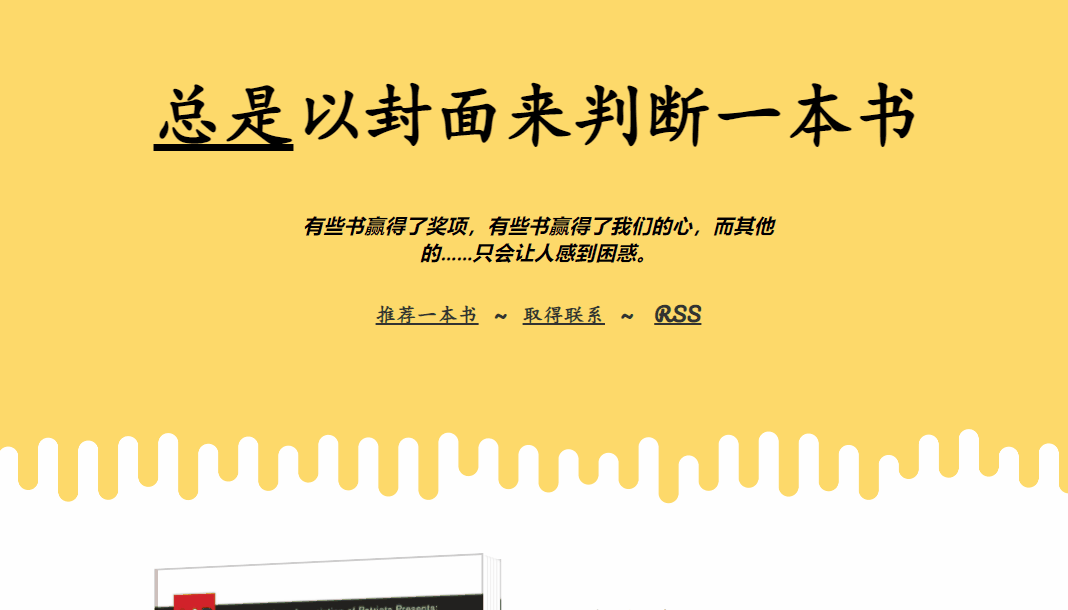 10个私藏已久的资源网站,个个都很厉害,你想要的资源全都有