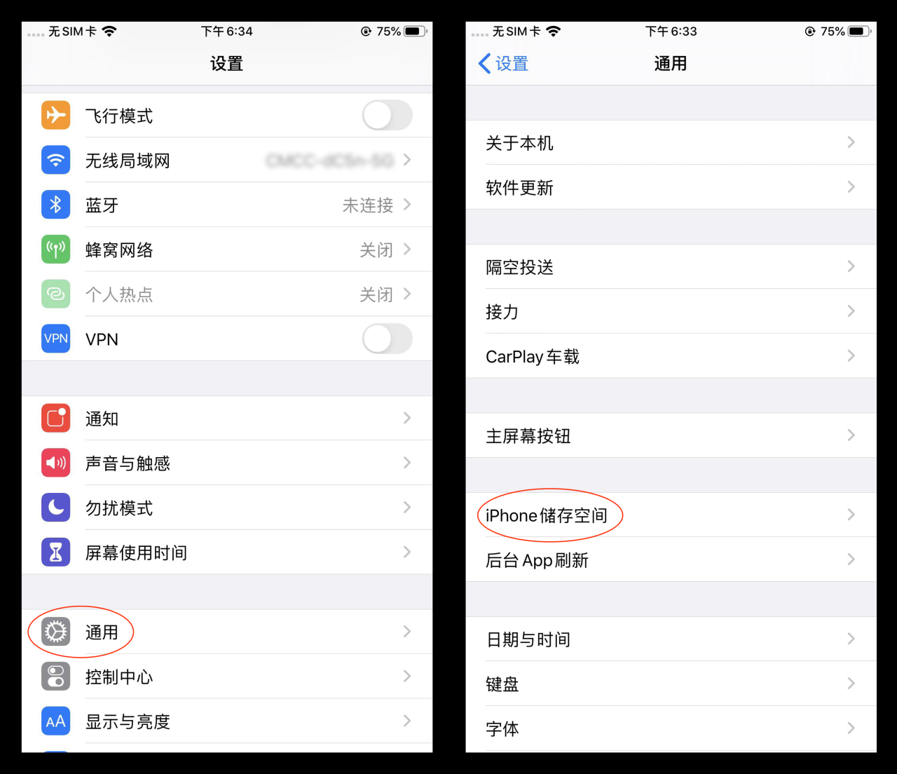 卸载手机APP正确的方法